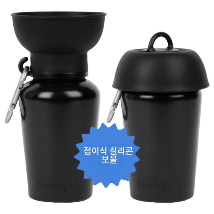 Springer Flip Dog Travel Water Bottle Springer Black