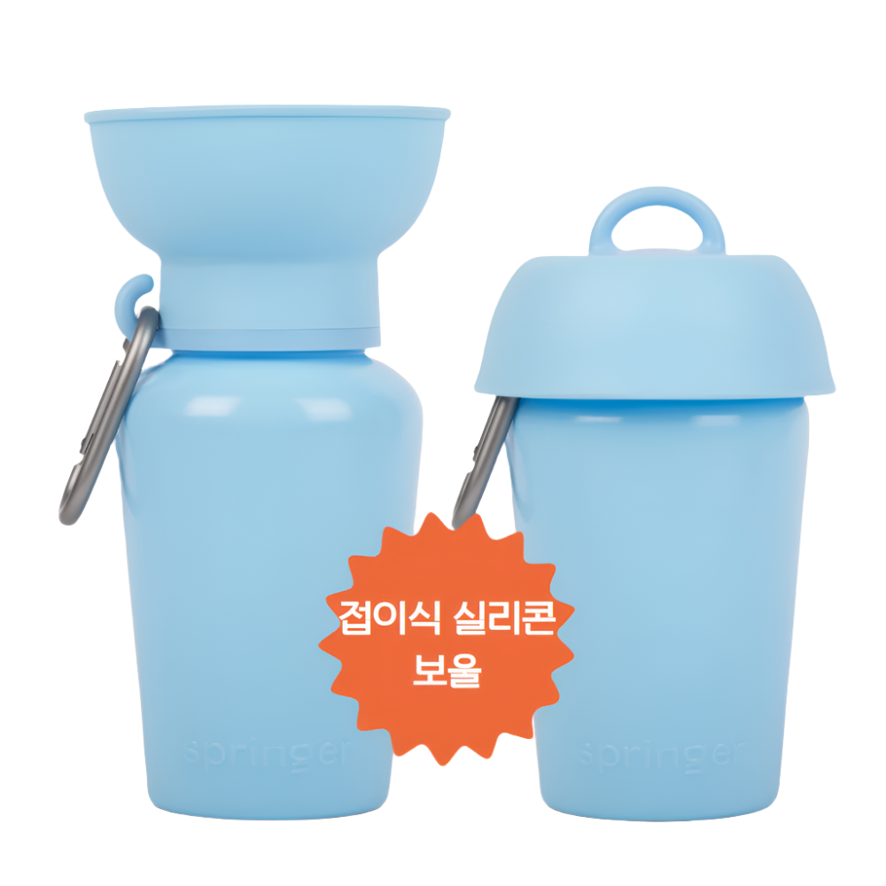 Springer Flip Dog Travel Water Bottle Sky Blue