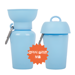 Springer Flip Dog Travel Water Bottle Sky Blue