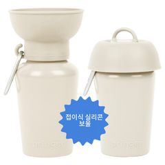 Springer Flip Dog Travel Water Bottle Oat