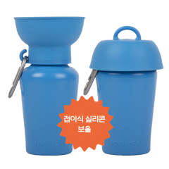 Springer Flip Dog Travel Water Bottle Blueberry