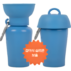 Springer Flip Dog Travel Water Bottle Blueberry