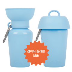 Springer Flip Dog Travel Water Bottle Sky Blue